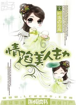 拯救精灵的土地9